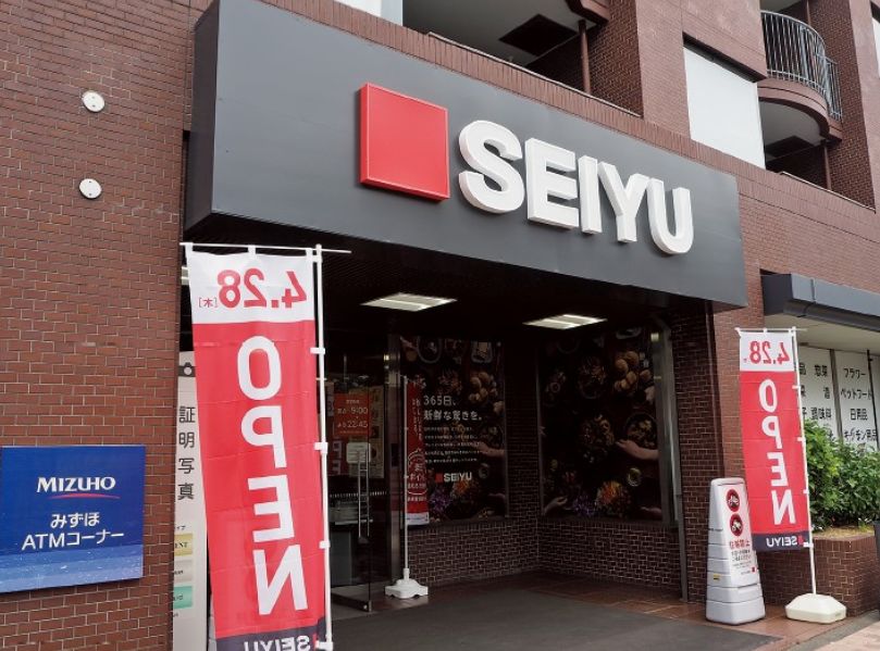 スーパー　西友深沢目黒通り店（スーパー）まで331m