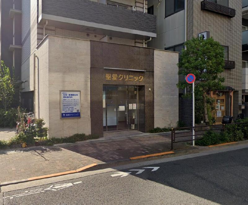 病院　聖愛クリニック（病院）まで220m