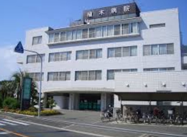 病院　医療法人方佑会植木病院（病院）まで872m