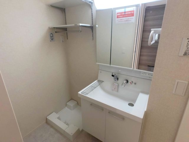 洗面設備