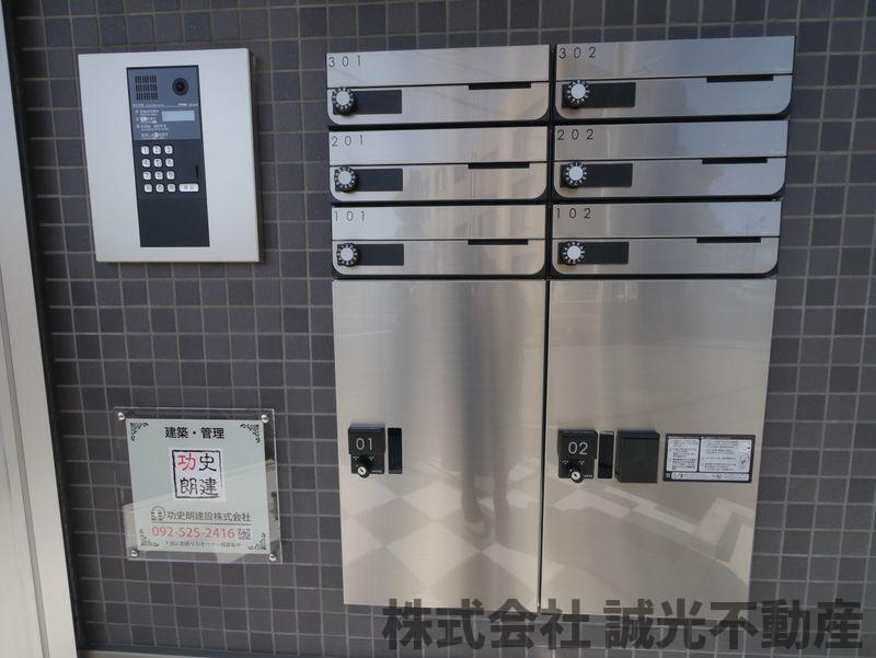 その他共有部分