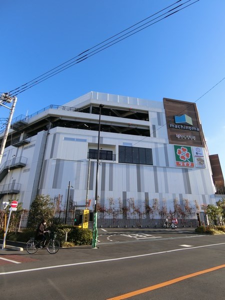 スーパー　ライフ マチノマ大森店（スーパー）まで657m