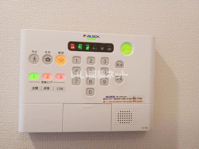 セキュリティ