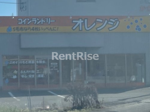 その他　コインランドリー　オレンジ（その他）まで708m