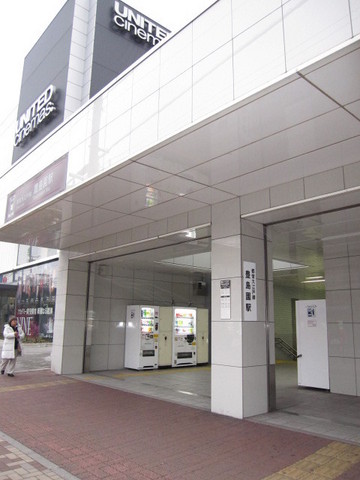 その他　豊島園駅（その他）まで200m