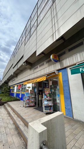 ドラックストア　ドラッグストア マツモトキヨシ エキア松原店（ドラッグストア）まで871m