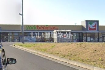 スーパー　ヨークベニマル明石台店（スーパー）まで1448m