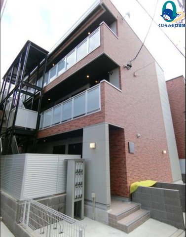 建物外観　くじらのゼロ賃貸は＼仲介手数料0円×初期費用最安×全国対応／