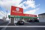 ドラックストア　キリン堂　御所店（ドラッグストア）まで1271m