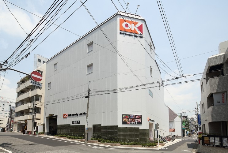 スーパー　オーケー千駄ヶ谷店（スーパー）まで561m