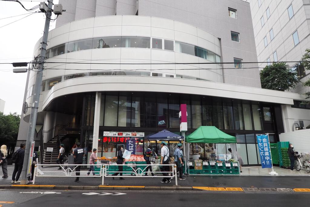 スーパー　まいばすけっと代々木駅西店（スーパー）まで544m
