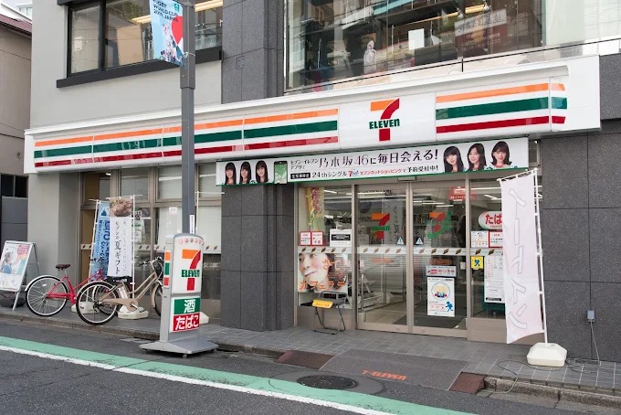 コンビニ　セブンイレブン代々木千駄ヶ谷4丁目店（コンビニ）まで294m