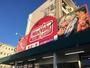 スーパー　マックスバリュエクスプレス平山団地店（スーパー）まで447m