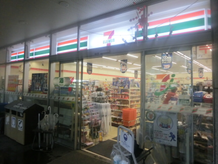 コンビニ　セブンイレブン 西新宿5丁目中央店（コンビニ）まで333m