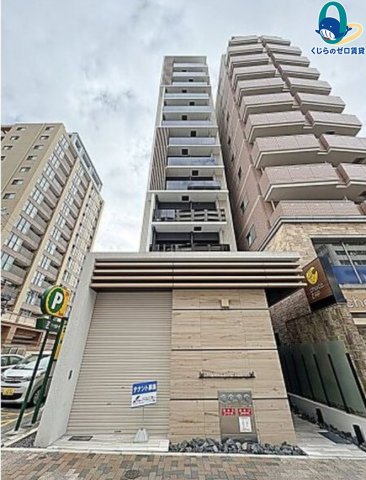 建物外観　くじらのゼロ賃貸は＼仲介手数料0円×初期費用最安×全国対応／