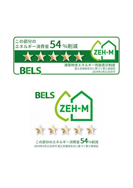 その他設備　住棟
