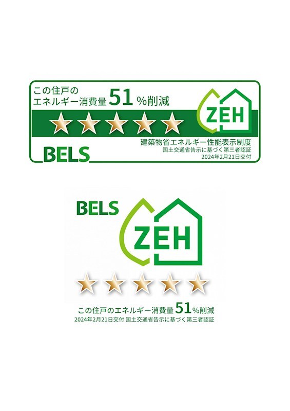 その他　住戸