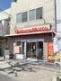 飲食店　ほっともっと鶴見駒岡店（飲食店）まで121m