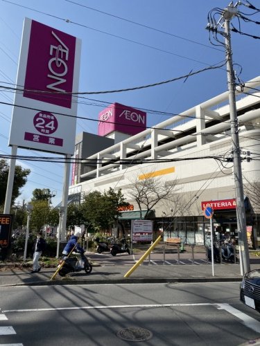 スーパー　イオン駒岡店（スーパー）まで217m