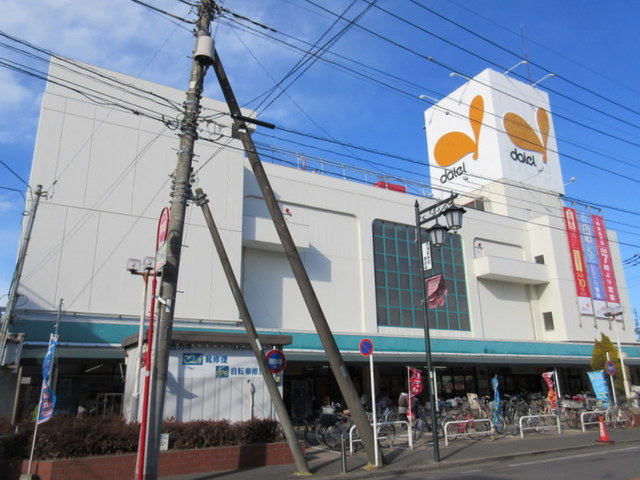 その他　ダイエー西浦和店
