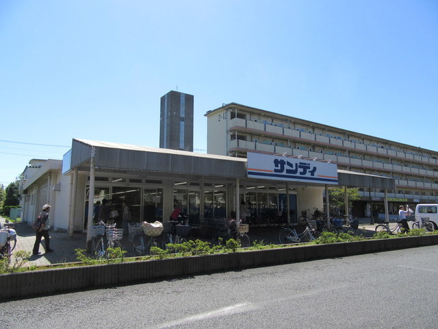 その他　サンディ西浦和店（その他）まで1363m