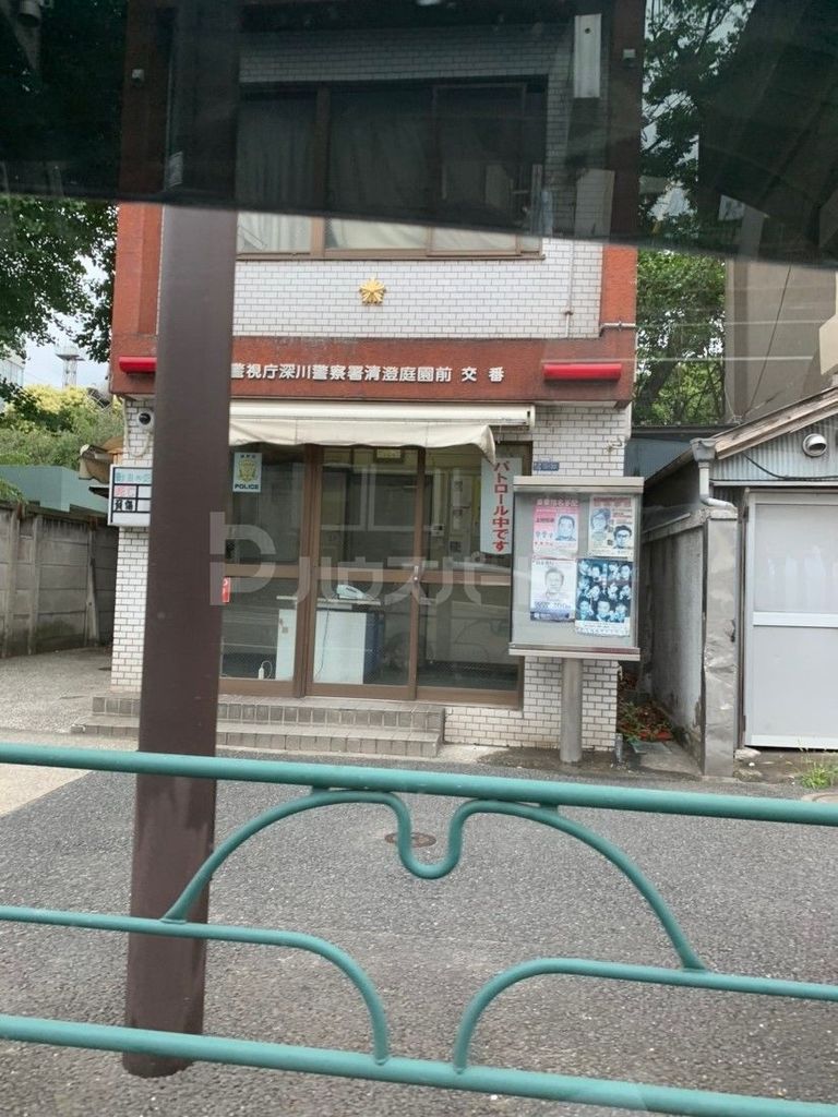 警察署・交番　深川警察署　清澄庭園前交番（警察署・交番）まで500m
