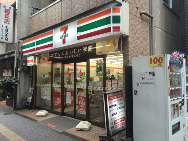 コンビニ　セブンイレブン渋谷幡ケ谷駅前店（コンビニ）まで304m