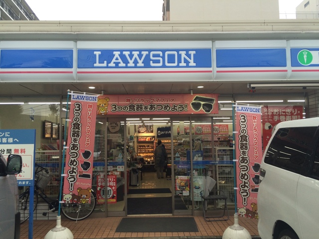 コンビニ　ローソン渋谷幡ヶ谷一丁目店（コンビニ）まで664m
