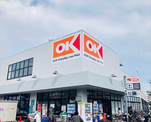 スーパー　オーケー 浦安店（スーパー）まで830m