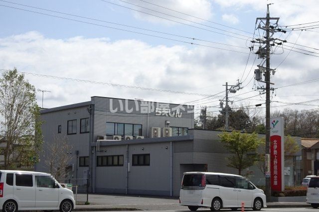 その他　北伊勢上野信用金庫 西原支店（その他）まで1989m