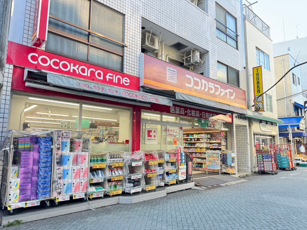 ドラックストア　ココカラファイン　北千住旭町店（ドラッグストア）まで99m