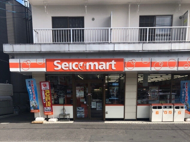 コンビニ　セイコーマート平岸4条店（コンビニ）まで420m