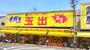 スーパー　スーパー玉出信太山店（スーパー）まで409m