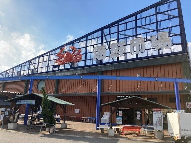 その他　とれとれセンター海鮮市場（その他）まで850m