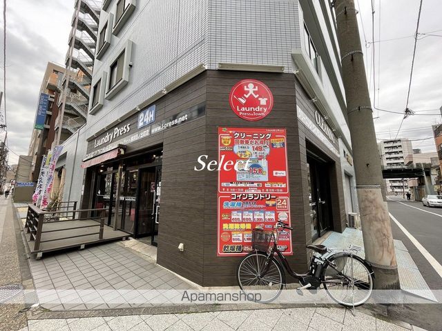 その他　ランドリープレス日ノ出町店（その他）まで30m