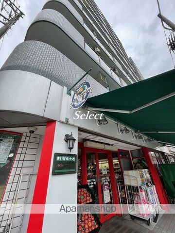 スーパー　まいばすけっと初音町1丁目店（スーパー）まで137m