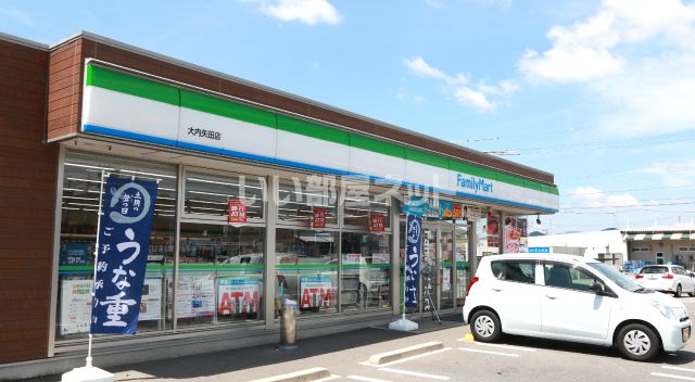 コンビニ　ファミリーマート 大内矢田店（コンビニ）まで1212m
