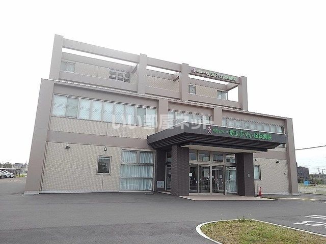 病院　埼玉あすか松伏病院（病院）まで1769m
