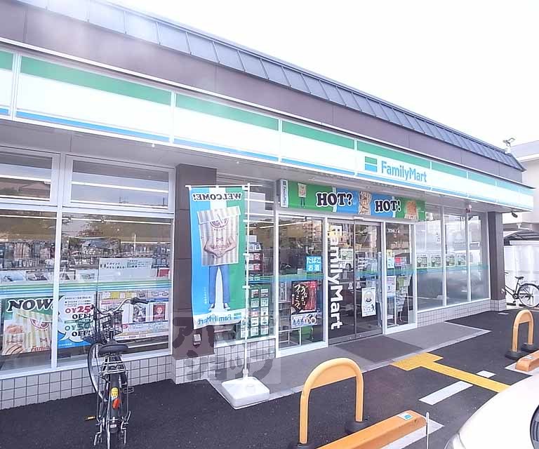 コンビニ　ファミリーマート天神川高辻店（コンビニ）まで350m