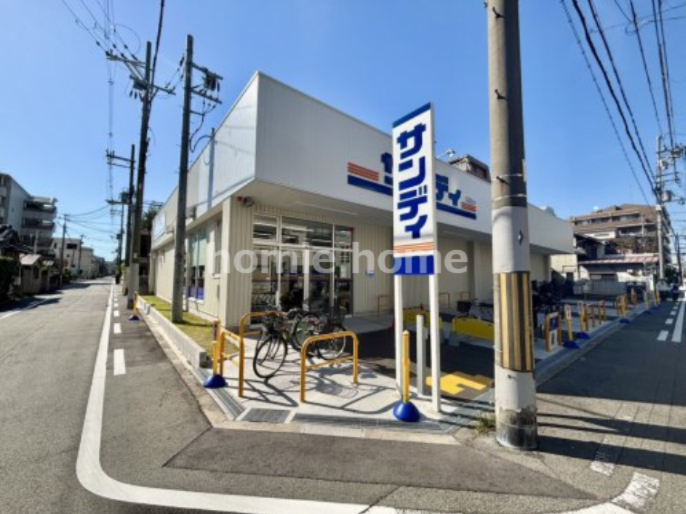 スーパー　サンディ 住吉帝塚山店（スーパー）まで178m