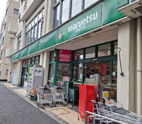 スーパー　マルエツ 東上野店（スーパー）まで374m