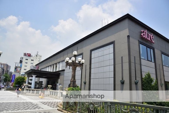 スーパー　アトレ四谷店（スーパー）まで561m