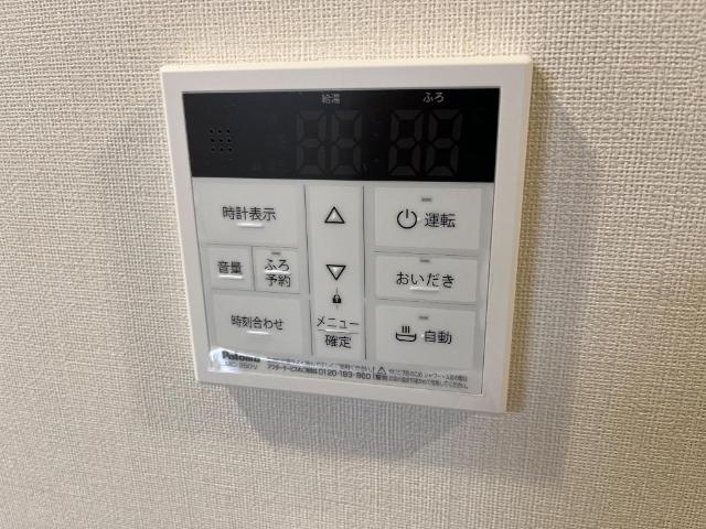 その他設備　給湯器リモコン（イメージ）