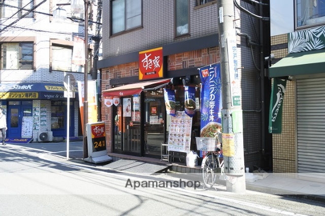 その他　すき家（その他）まで554m