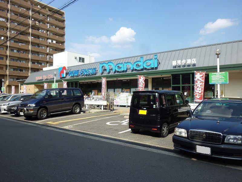 スーパー　万代　鶴見今津店（スーパー）まで529m