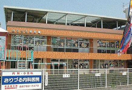 幼稚園・保育園　おりづる保育園（幼稚園・保育園）まで304m