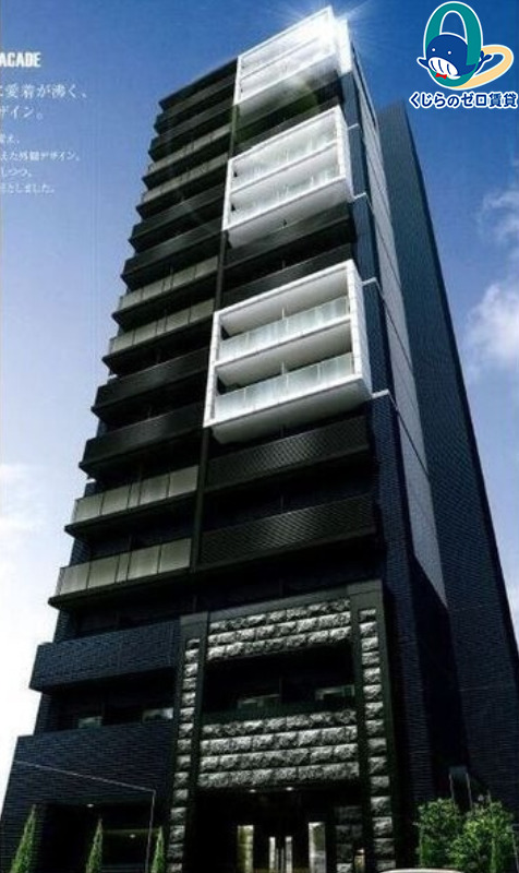 建物外観　くじらのゼロ賃貸は＼仲介手数料0円×初期費用最安×全国対応／