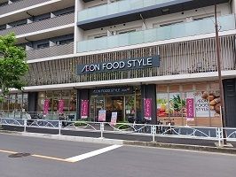 スーパー　イオンフードスタイル（スーパー）まで290m