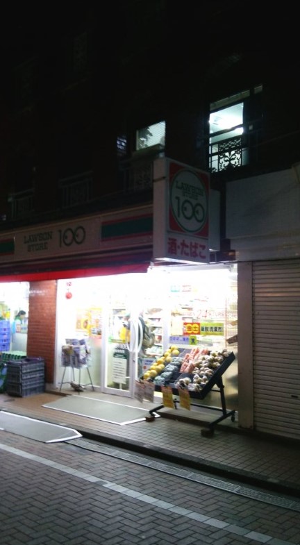 スーパー　ローソンストア100 LS阿佐ヶ谷北店（スーパー）まで344m
