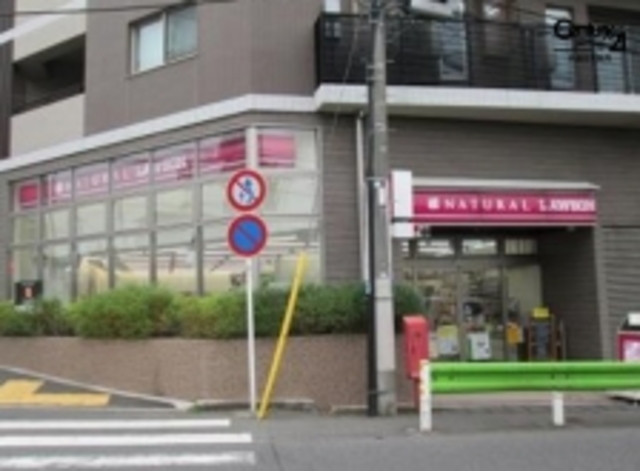 コンビニ　ナチュラルローソン八雲三丁目店（コンビニ）まで428m